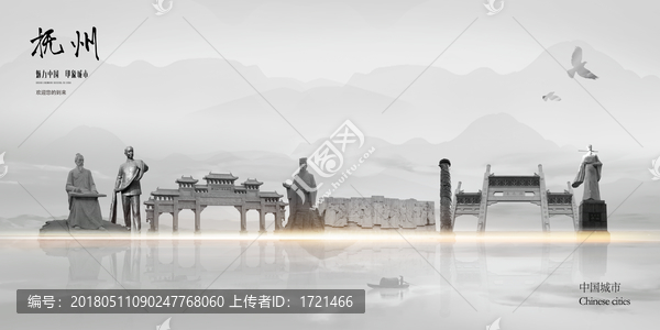 撫州