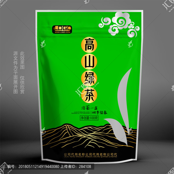 茶葉包裝設(shè)計(jì)展開圖