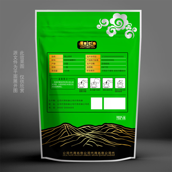 茶葉包裝設(shè)計(jì)展開圖