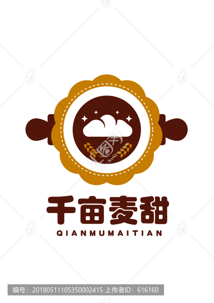 千畝麥甜