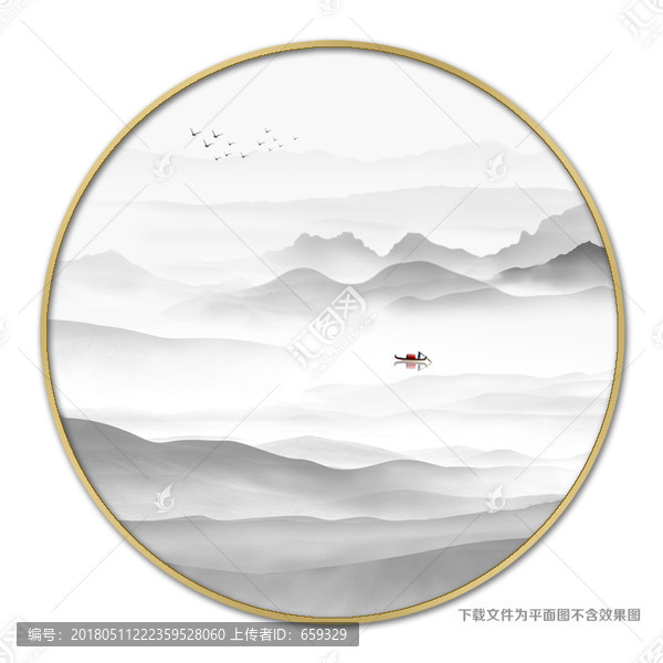 山水畫,新中式