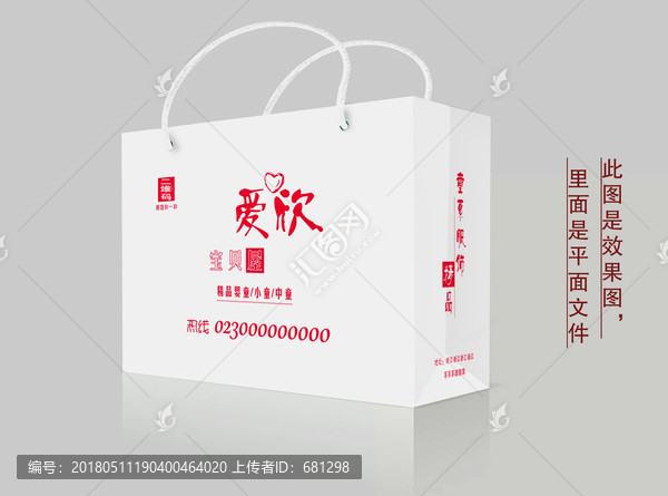 愛欣