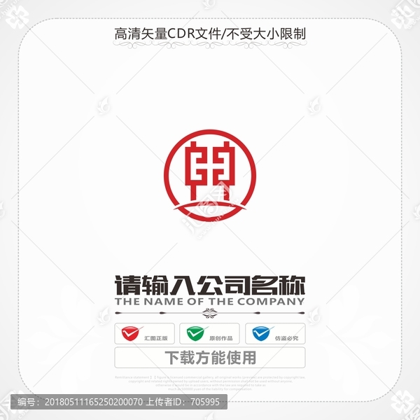 青鼎商標(biāo)