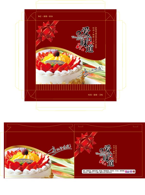 生日蛋糕盒PSD分層圖