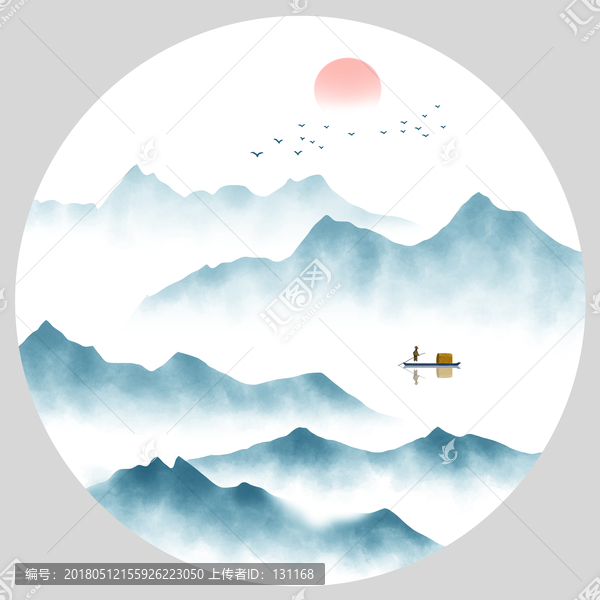 水墨山水