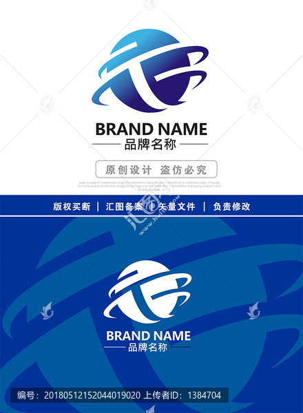 標志,logo,T字母