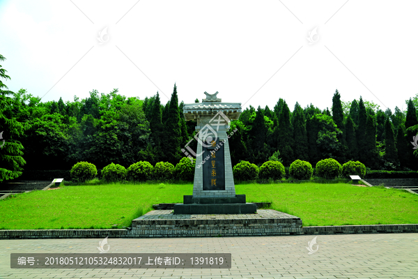秦始皇帝陵博物院,骊山园