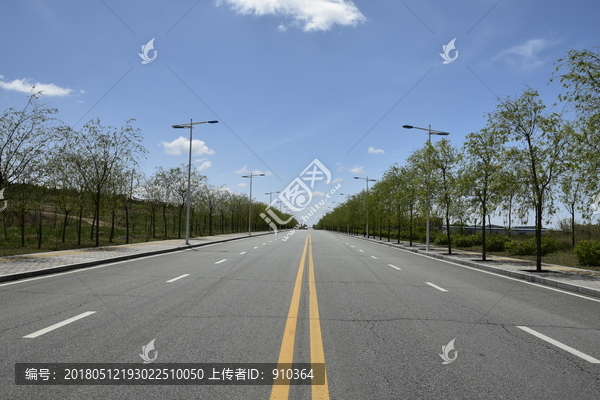 公路