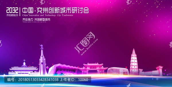 兗州,濟(jì)寧旅游