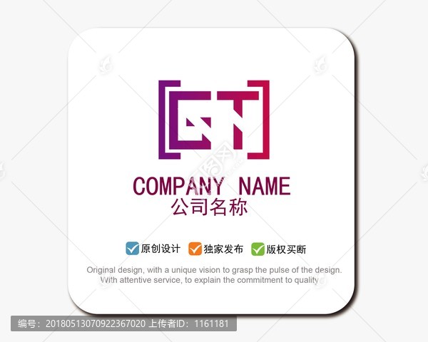 GT字母,logo標志