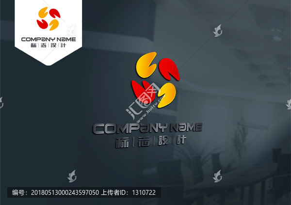 螃蟹LOGO,原創(chuàng)設(shè)計(jì),標(biāo)志設(shè)