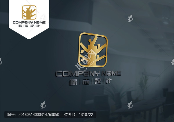 樹(shù)根LOGO,原創(chuàng)設(shè)計(jì),標(biāo)志設(shè)