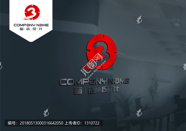 数字3LOGO,原创设计,标志