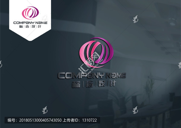 洋蔥,LOGO,原創(chuàng)設(shè)計,標(biāo)志
