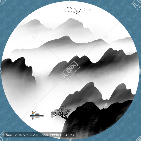 水墨畫