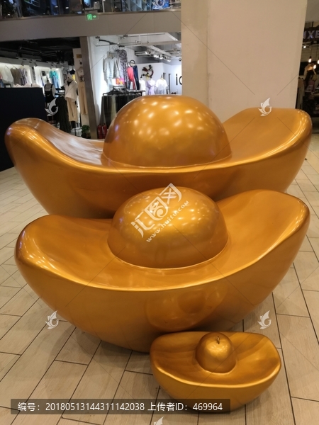 金元寶
