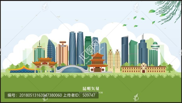 昆明