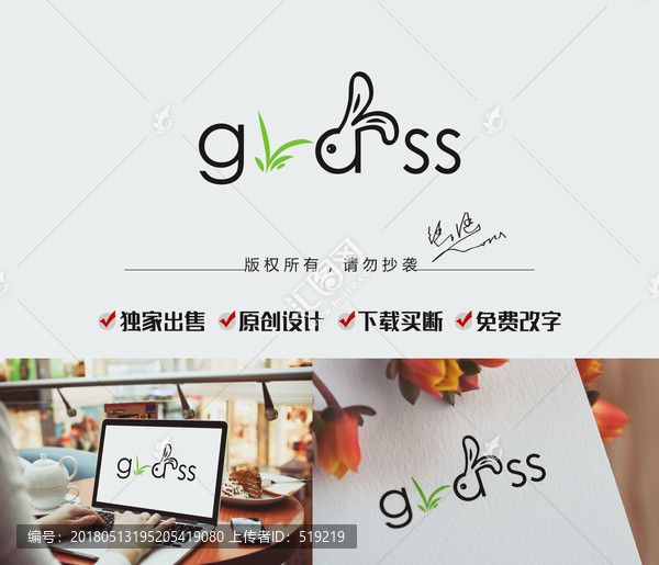 字母logo,標志設(shè)計