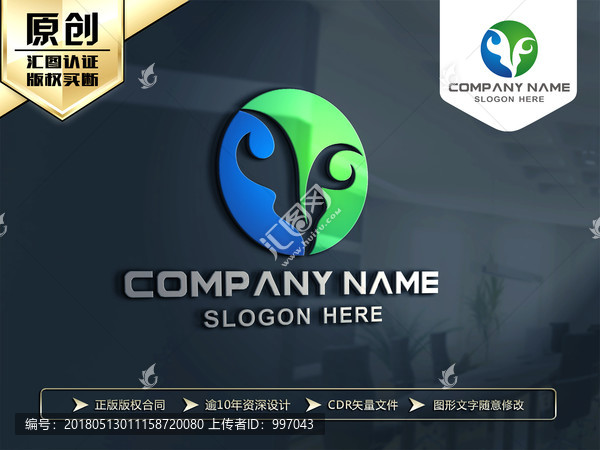 烤全羊,羊肉串,羊LOGO設計