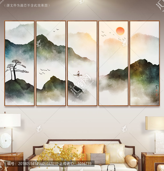 水墨畫