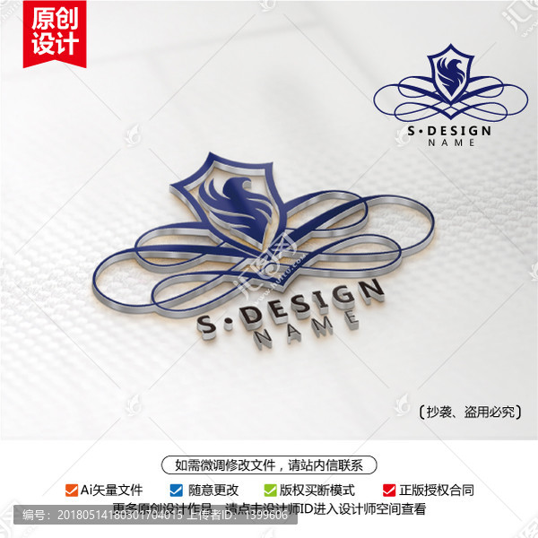 原創(chuàng)炫酷酒吧KTV夜總會(huì)標(biāo)志