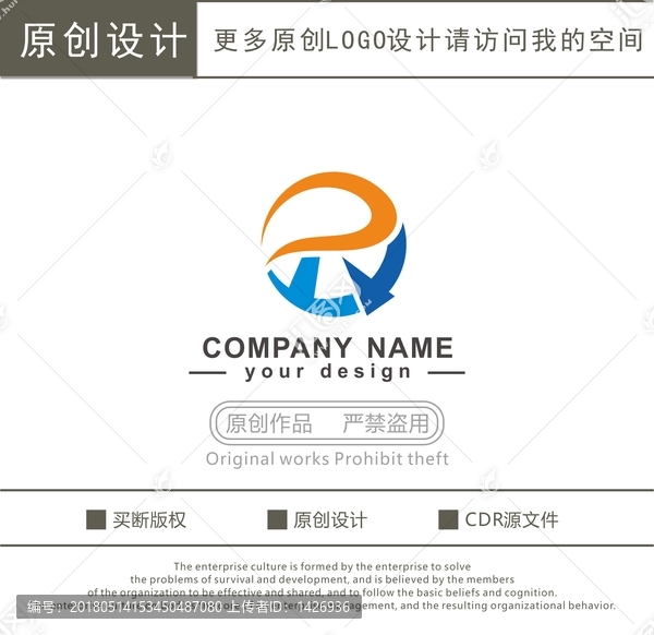 R,Q,T,字母,logo