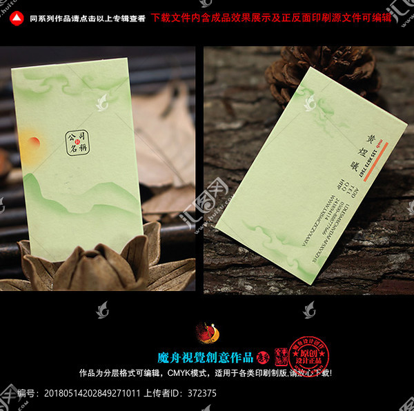 名片