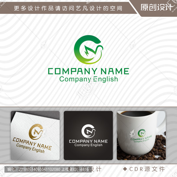 G字母LOGO設(shè)計(jì)