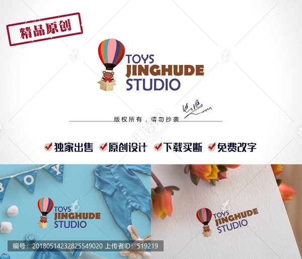 兒童品牌標(biāo)志,熊logo