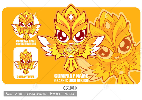 原創(chuàng)卡通鳳凰,鳳凰卡通吉祥物