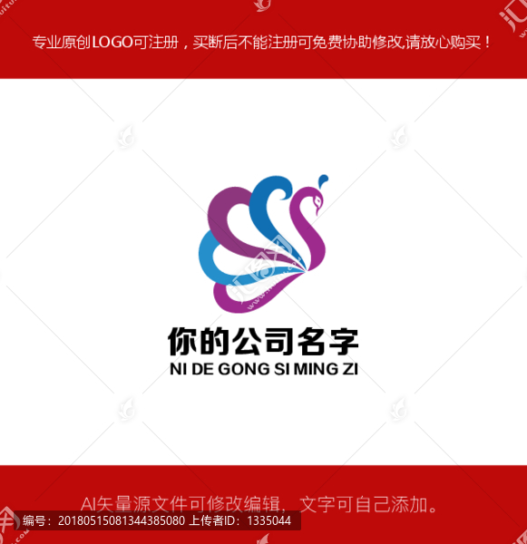 孔雀LOGO