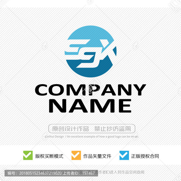 sgx字母,LOGO設(shè)計