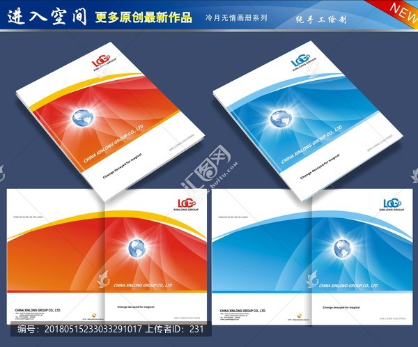 畫冊(cè)
