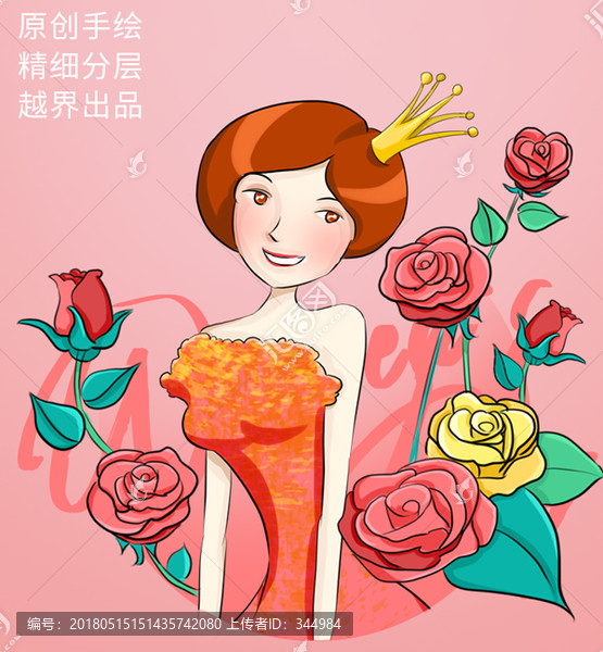 38,婦女節(jié),美女鮮花