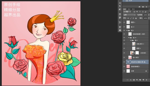 38,婦女節(jié),美女鮮花