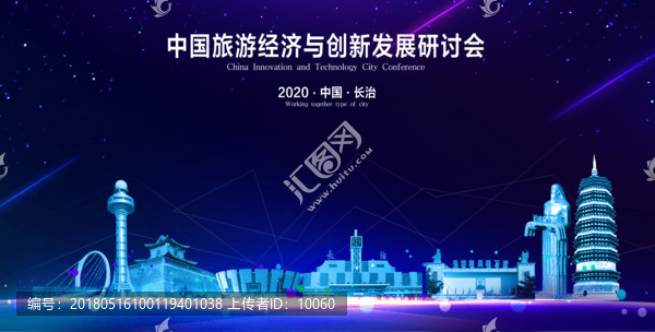 長(zhǎng)治