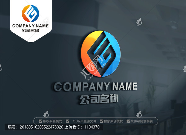 FG字母LOGO設(shè)計,GF標志