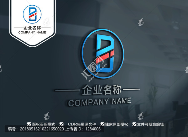 BJ字母LOGO設(shè)計(jì),JB標(biāo)志