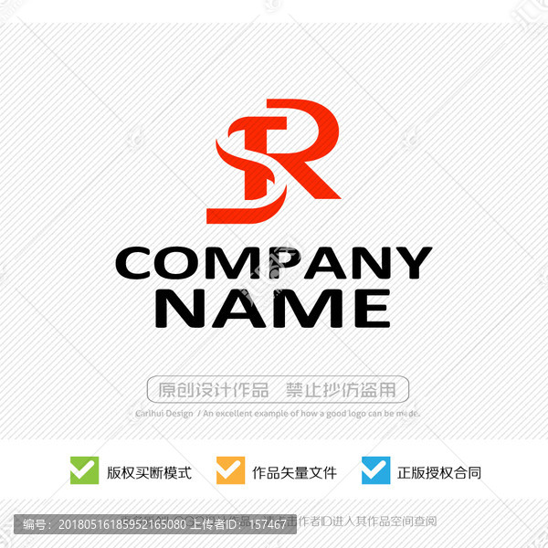字母LOGO設(shè)計(jì)