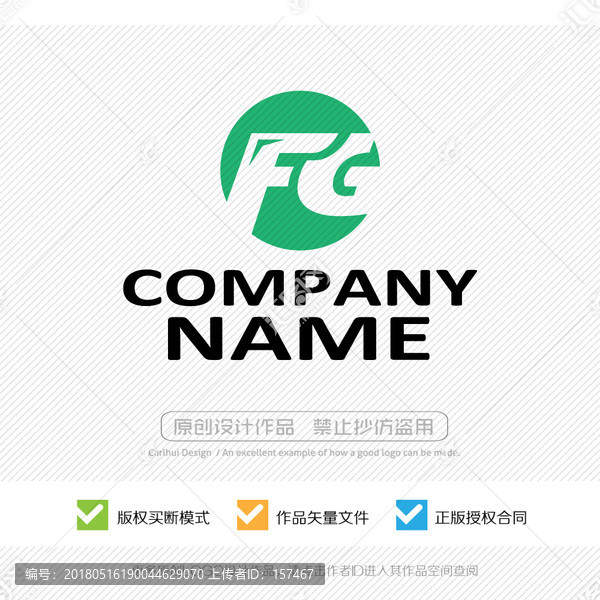 FG字母,GF字母,LOGO