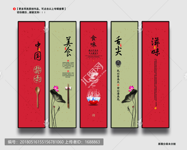 餐飲掛畫
