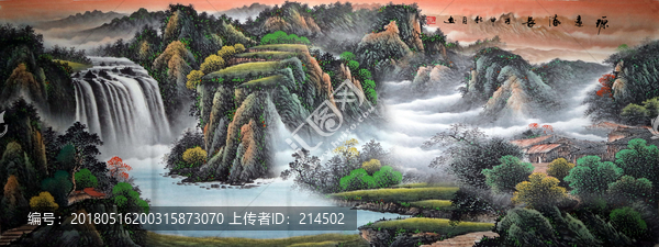 國畫山水