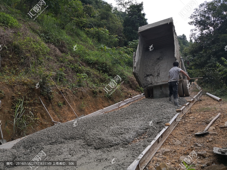 公路建设