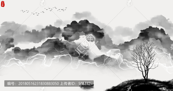 水墨山水