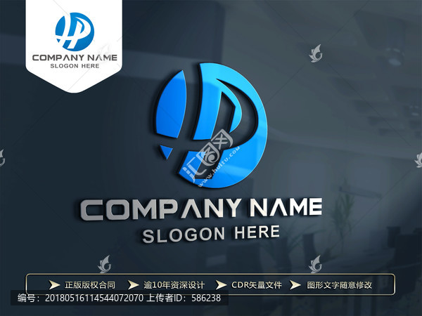 HP字母LOGO設(shè)計
