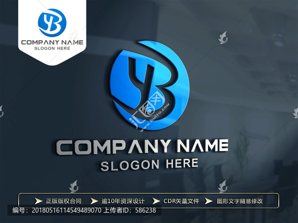 YB字母LOGO設(shè)計(jì)