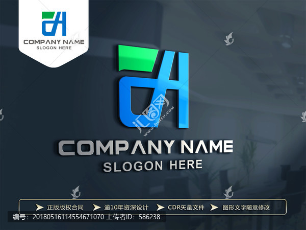 DH字母標志,H字母標志