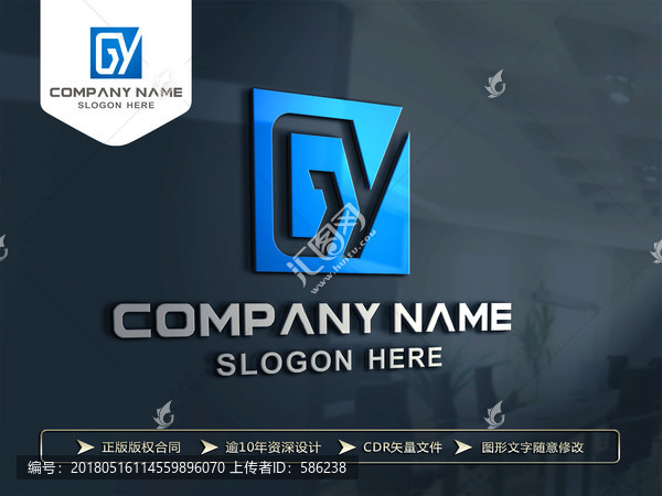 GY字母LOGO設(shè)計標(biāo)志設(shè)計