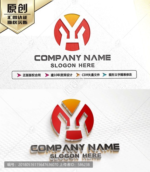 金融投資理財LOGO,HY