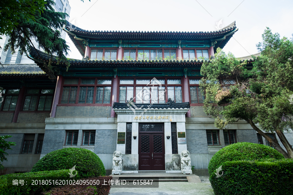 南京大学,校史博物馆